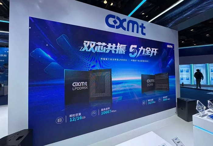 Китайская CXMT научилась создавать память DDR5-8000 и LPDDR5x-10667 Китайская CXMT научилась создавать память DDR5-8000 и LPDDR5x-10667