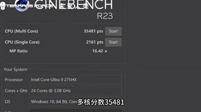 Intel Core Ultra 9 275HX смог превзойти Core i9-14900HX в Cinebench R23  