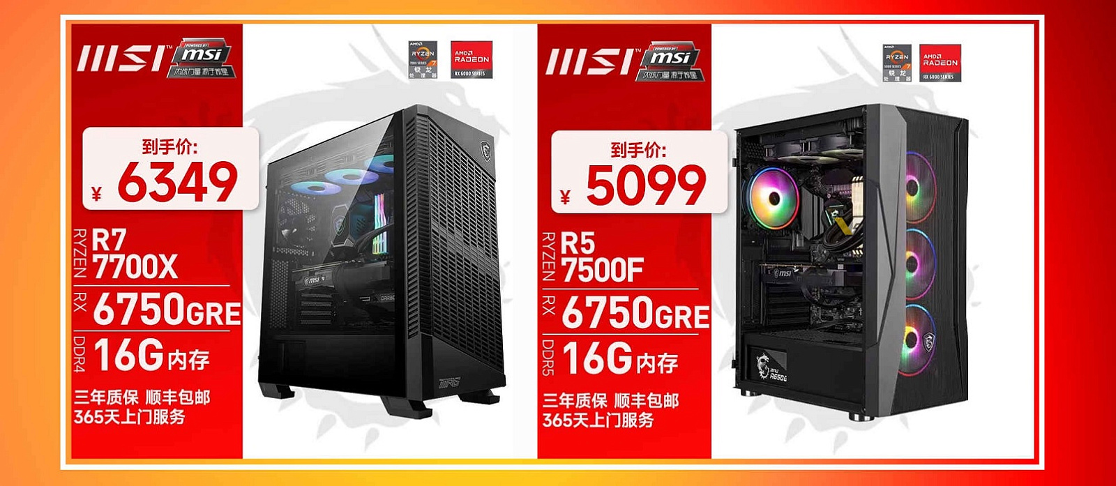 Rx 6750 gre 12. 6750 Gre. RX 6750 XT MSI Gaming x. 6750 Gre Gigabyte. GEFORCE RTX 4060 Core.