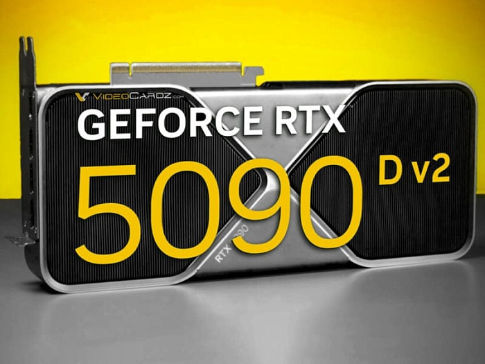 Слух: новая версия китайского флагмана GeForce RTX 5090 D получит приписку “v2”