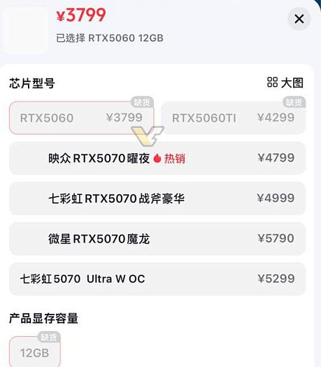 Китайский магазин раскрыл предварительные цены на GeForce RTX 5060 Ti и RTX 5060