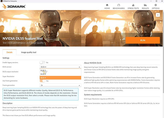 Бенчмарк 3DMark DLSS обзавелся полноценной поддержкой DLSS 4 