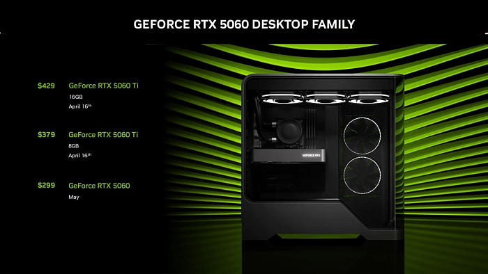 NVIDIA GeForce RTX 5060 и RTX 5060 Ti 8/16GB официально представлены