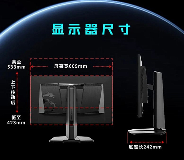 Игровой монитор MSI MAG 272QP QD-OLED X24 оценён в $420