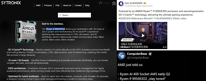 AMD не показала Ryzen 9 9950X3D2 на CES 2026, но Alienware подтверждает его существование