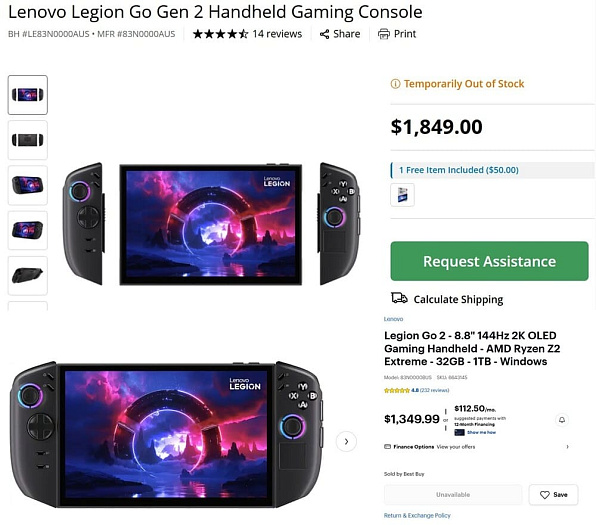 ASUS повышает ценник портативной консоли ROG Xbox Ally X на 21%