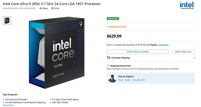 Intel поставила слишком мало Core Ultra 9 285K в розничные магазины