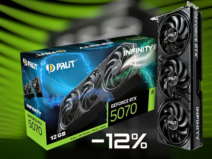 Во Франции ценник видеокарты NVIDIA GeForce RTX 5070 снизился на 12%