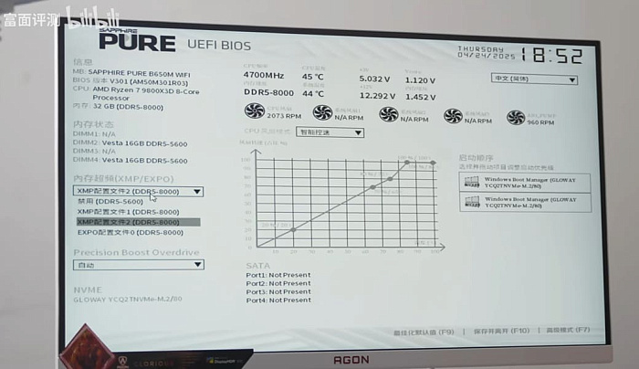 Материнская плата SAPPHIRE B650M PURE выполнена в белом цвете