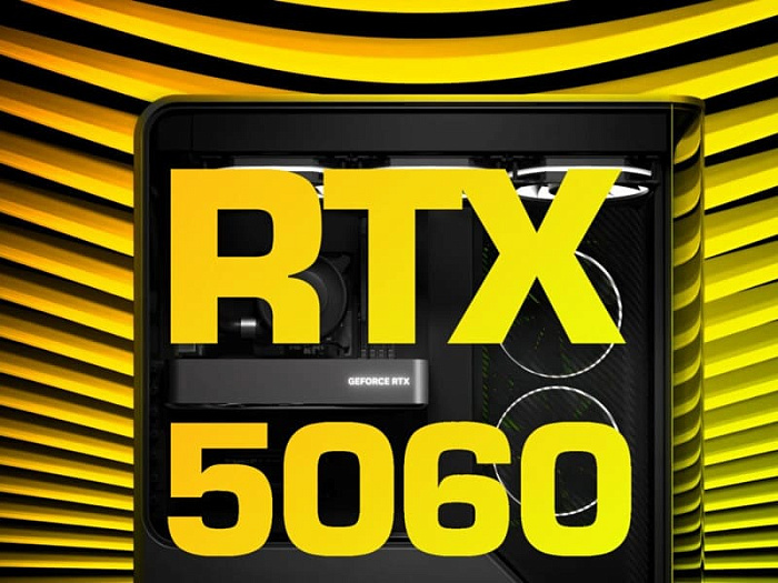 Слух: GeForce RTX 5060 будет выпущена 19 мая