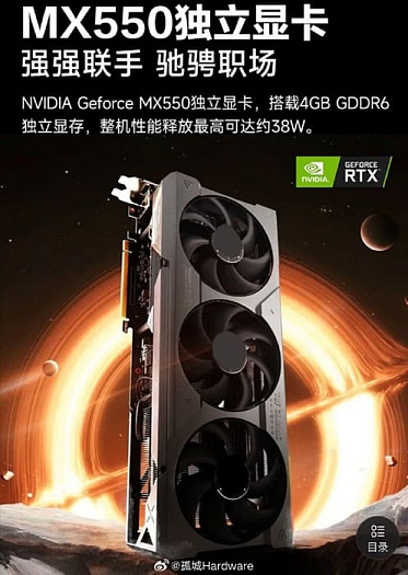  Sakuromoto показала странные ноутбуки с Intel N95 + GTX 1060 и Core i9-12900H + MX550