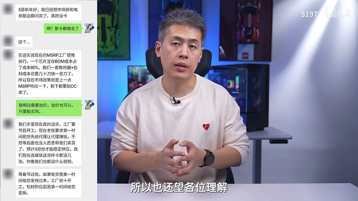 Партнёры тратят 80% на GPU и память для создания видеокарт RTX 5000 с РРЦ