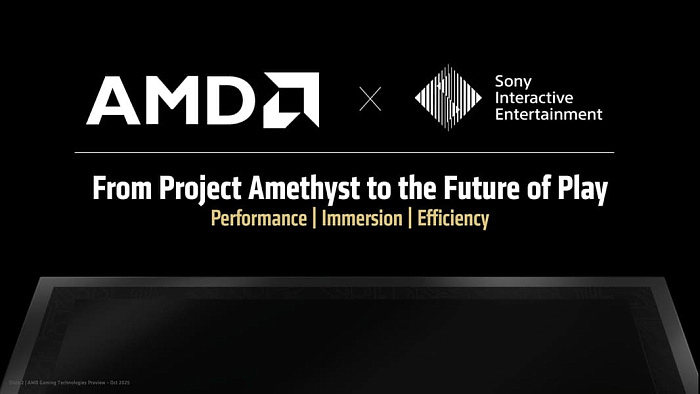 AMD и Sony рассказали об изменениях в графической архитектуре RDNA следующего поколения