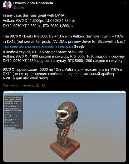 Radeon RX 9070 XT вдвое превосходит GeForce RTX 5080 при работе с Cooperative Vectors