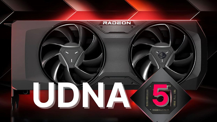 AMD UDNA 5 предложит множество улучшений в трассировке лучей