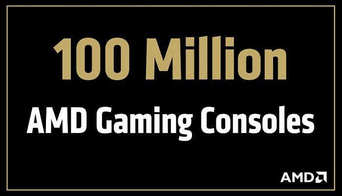За прошлый квартал AMD поставила более 100 миллионов процессоров для консолей  