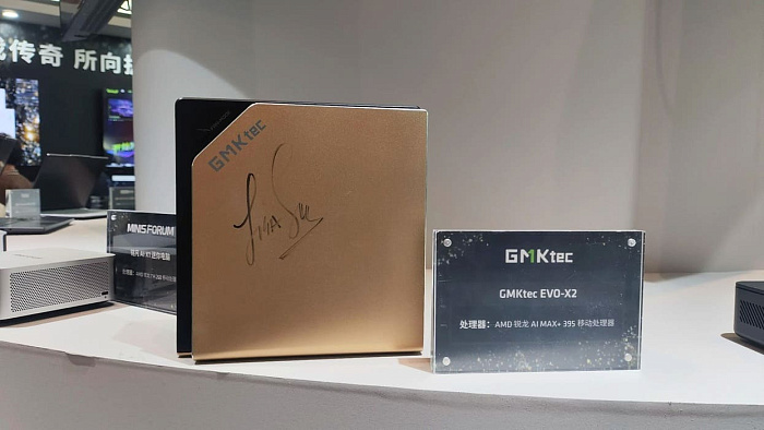 GMKtec EVO-X2 с Ryzen AI MAX+ 395 будет продаваться за $2000