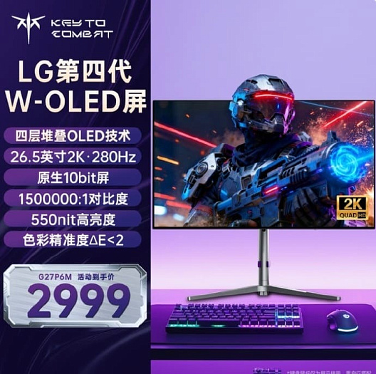 KTC G27P6M – игровой монитор с матрицей RGB Tandem OLED, 1440p, 280 Hz и ценником $280