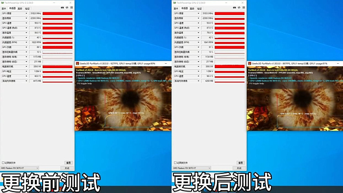 Замена термогеля на термопрокладки снижает температуру памяти у Radeon RX 9070 XT