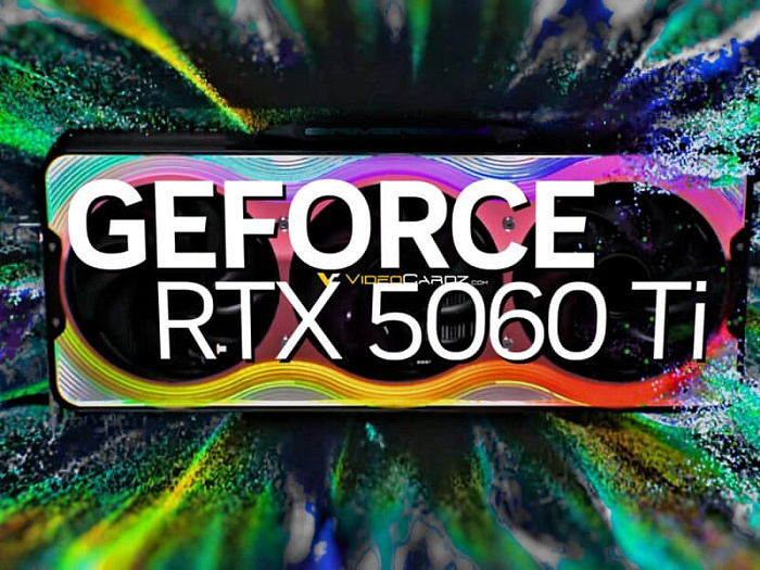 Полные характеристики GeForce RTX 5060 Ti появились перед запуском