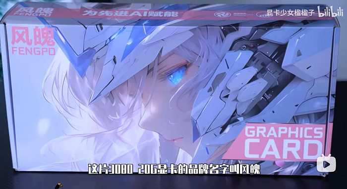 Fengpo выпустила GeForce RTX 3080 с 20 Гбайтами и кулером от PNY RTX 4090