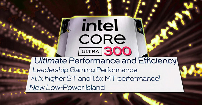 Процессоры Intel Nova Lake якобы смогут предложить 60% рост производительности 