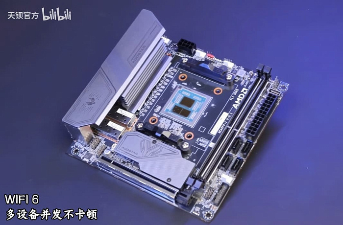 Материнская плата AOOSTAR HCARFR-I основана на мобильном AMD Ryzen 9 9955HX3D