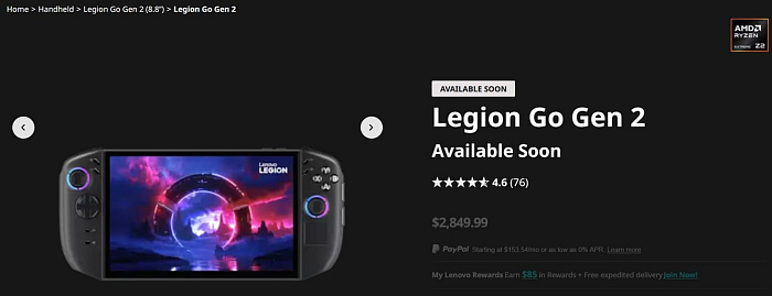 Стоимость консоли Lenovo Legion Go 2 в официальном магазине достигла $2850