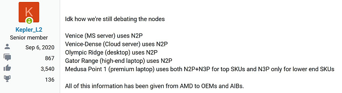 Слух: процессоры на AMD Zen 6 будут использовать техпроцессы TSMC N2P и N3P