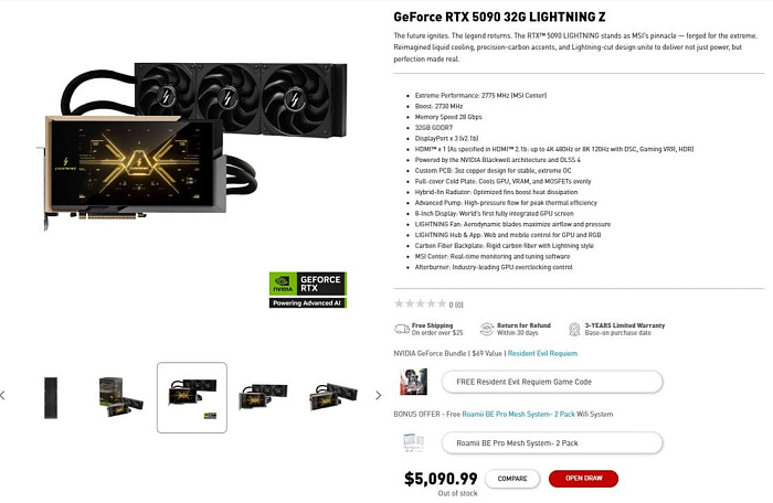 Премиальную MSI GeForce RTX 5090 Lightning Z можно найти в индийской рознице за $9000
