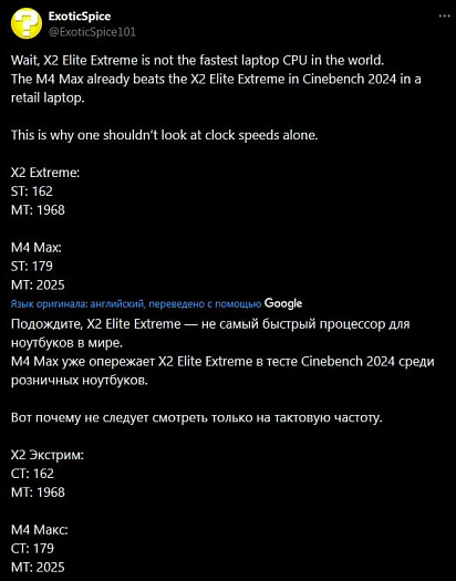 Процессор Snapdragon X2 Elite Extreme не смог обойти Apple M4 Max в Cinebench 2024