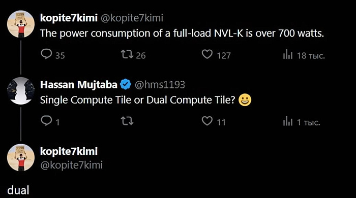 Слух: потребление Intel Nova Lake с двумя вычислительными плитками превысит 700 Вт