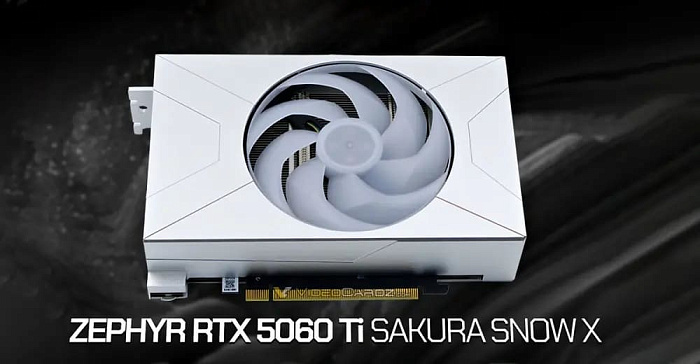 Корпус видеокарты Zephyr RTX 5060 Ti Sakura Snow X выполнен из цельного алюминия