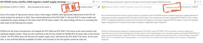 NVIDIA и партнёры акцентируют производство на игровых видеокартах с 8 Гбайтами памяти 