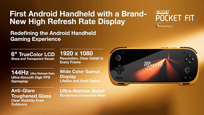 Портативная консоль KONKR Pocket FIT полагается на Snapdragon G3x Gen3 и Android