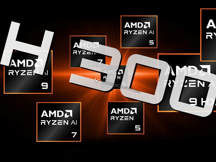 AMD представила три мобильных процессора Ryzen AI с необычными названиями