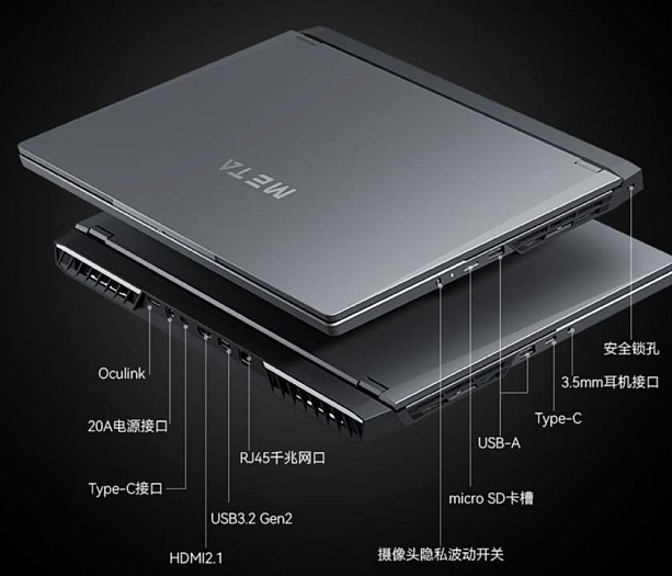 MetaMech выпустила игровой ноутбук с Ryzen AI MAX+ 395 и 96 Гбайтами VRAM