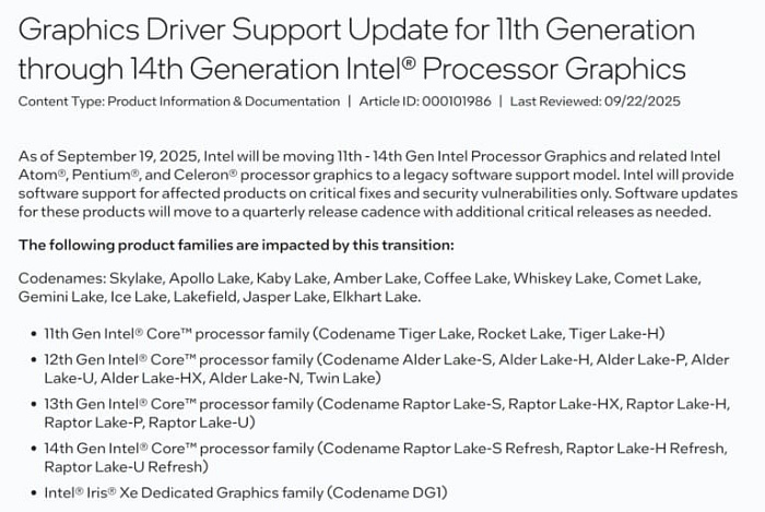 Intel переносит встроенну графику процессоров Core 11-14 поколений в устаревшую ветку