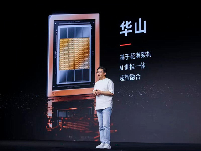 Moore Threads анонсировала игровой GPU Lushan с 15-кратным ростом производительности