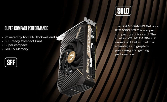 Компактная ZOTAC GeForce RTX 5060 SOLO поставляется с одним вентилятором