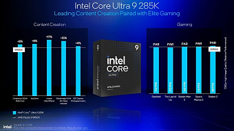 Intel поделилась обновлёнными данными о производительности Core Ultra 200S