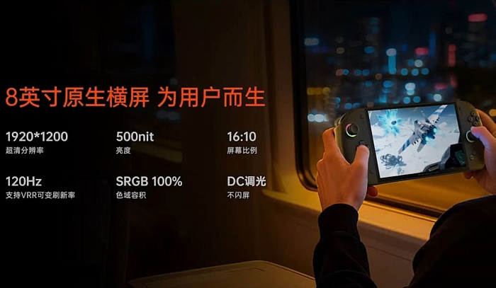 Лучшая конфигурация консоли OneXfly Apex с Ryzen AI MAX+ 395 и СЖО продаётся за $2250 Лучшая конфигурация консоли OneXfly Apex с Ryzen AI MAX+ 395 и СЖО продаётся за $2250