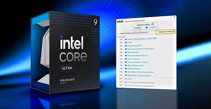 Intel не отказывается от утилиты Application Optimization