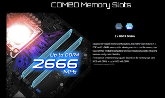 Материнская плата ASRock H610M COMBO может работать как с DDR5, так и DDR4