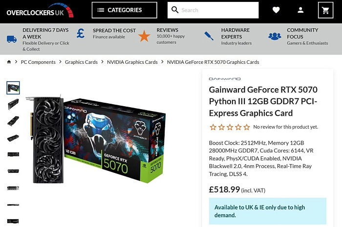 Розничная стоимость GeForce RTX 5070 упала ниже РРЦ в Великобритании