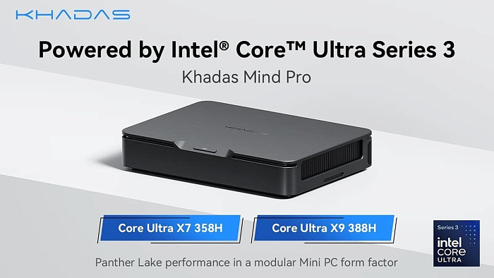 Модульный ПК Khadas Mind Pro обновился до процессоров Intel Panther Lake