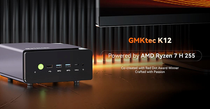 Компактная система GMKtec NucBox K12 основана на мобильном Ryzen 7 H 255