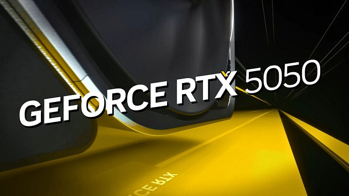 Слух: настольная NVIDIA GeForce RTX 5050 может выйти в июле  