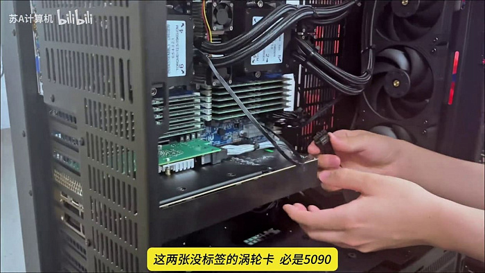 Китайские умельцы начали продавать GeForce RTX 5090D с турбинным охлаждением