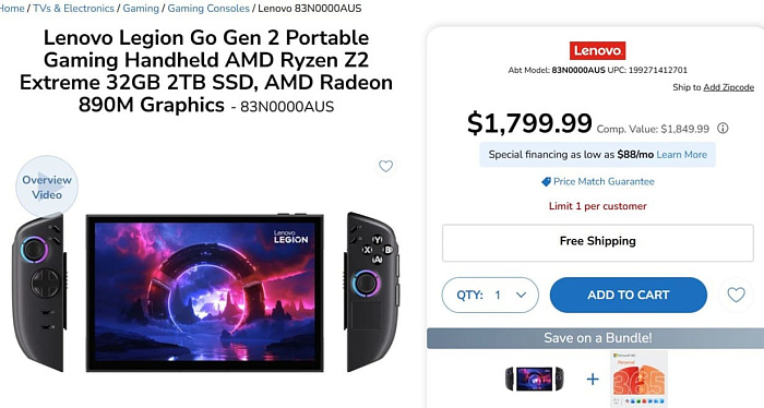 Стоимость консоли Lenovo Legion Go 2 в официальном магазине достигла $2850